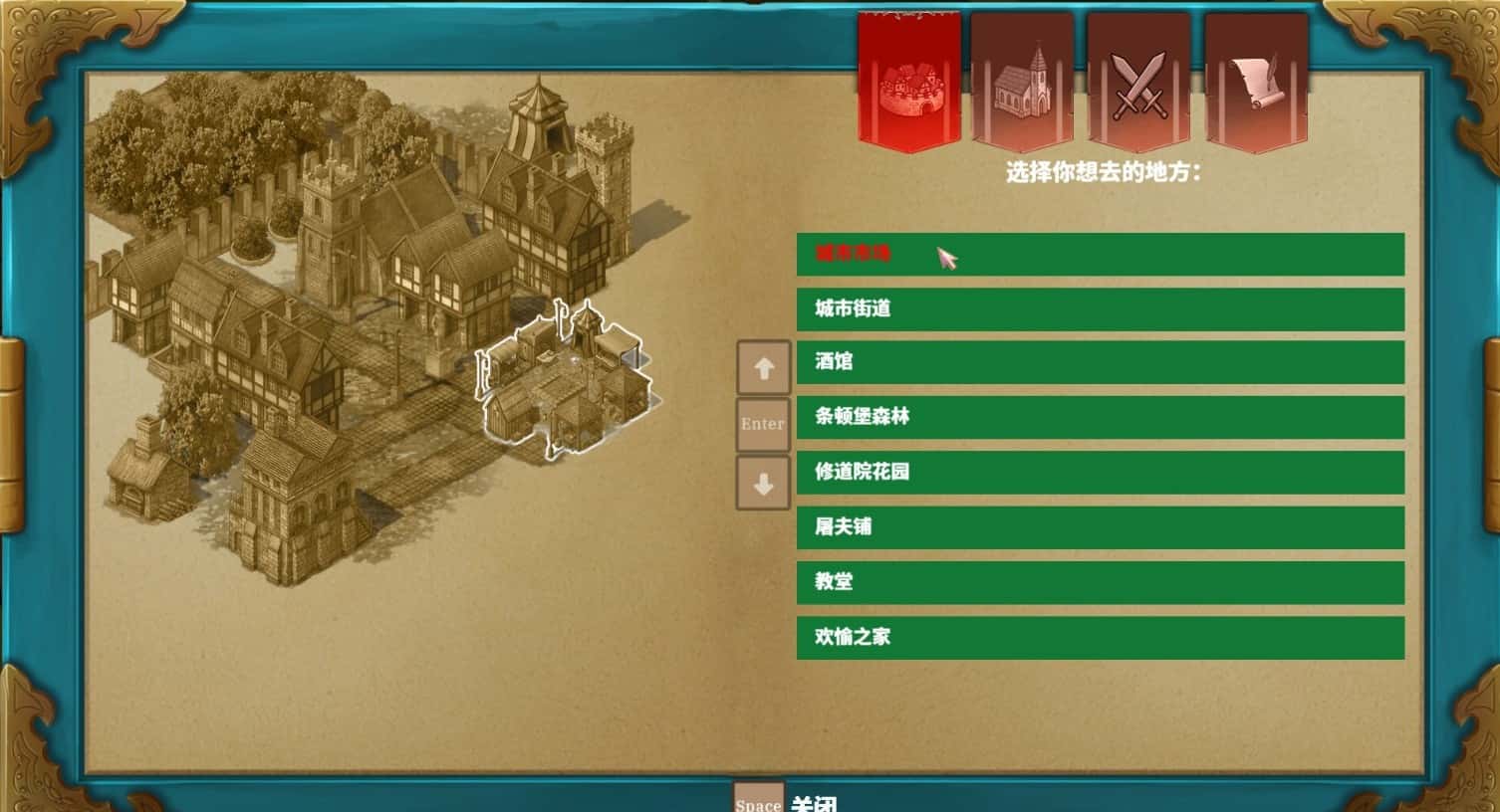 端 吉布尔的异端