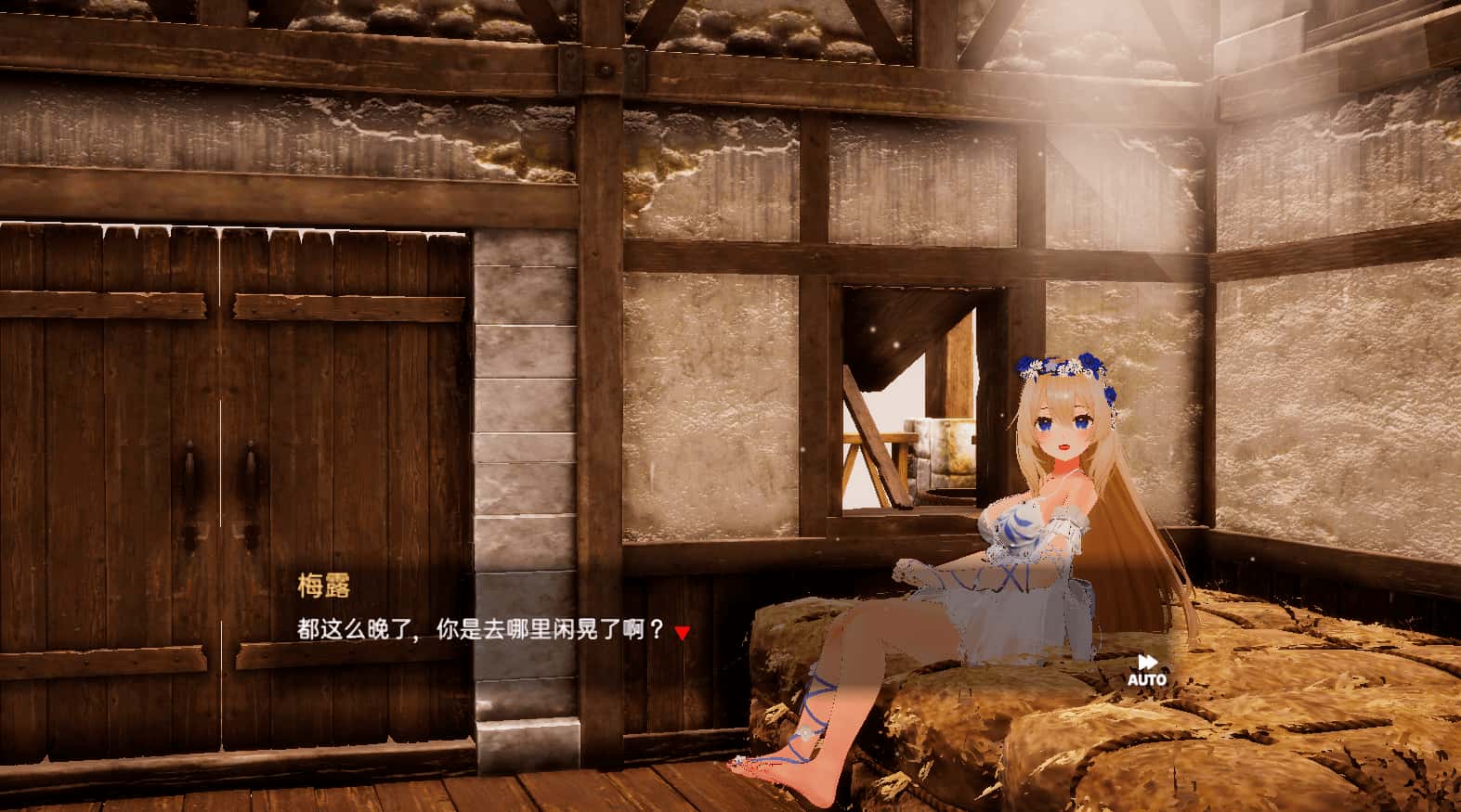女神梅尔感人的同居生活封面