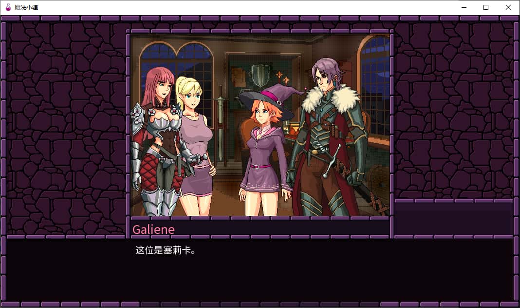 魔法小镇 Town of Magic封面