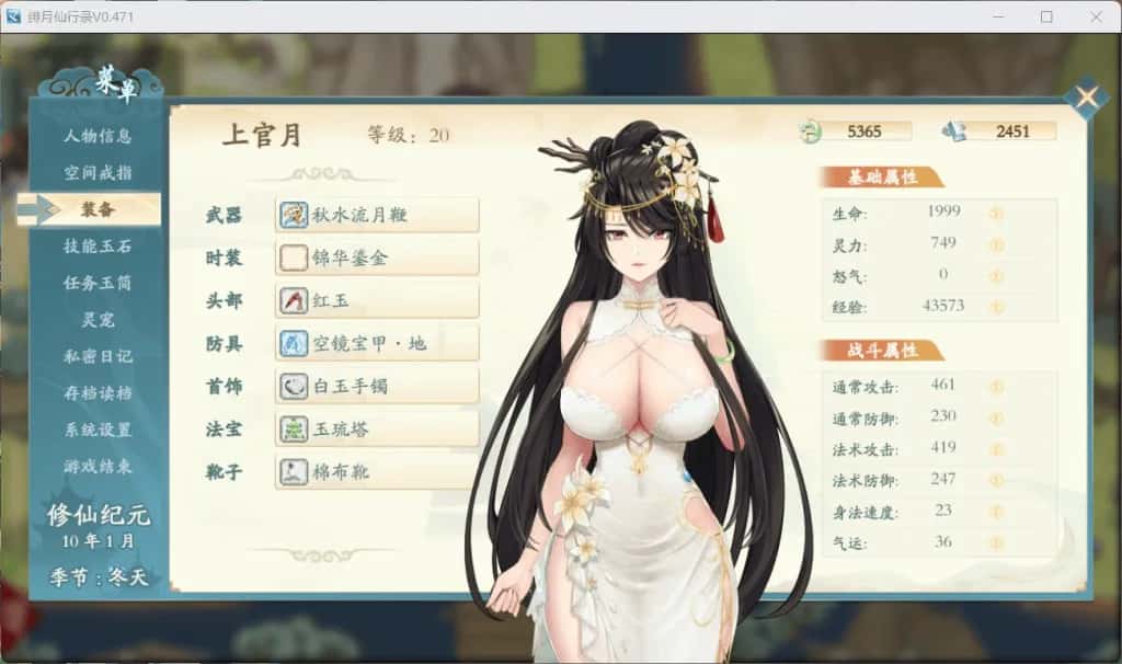视觉数据2