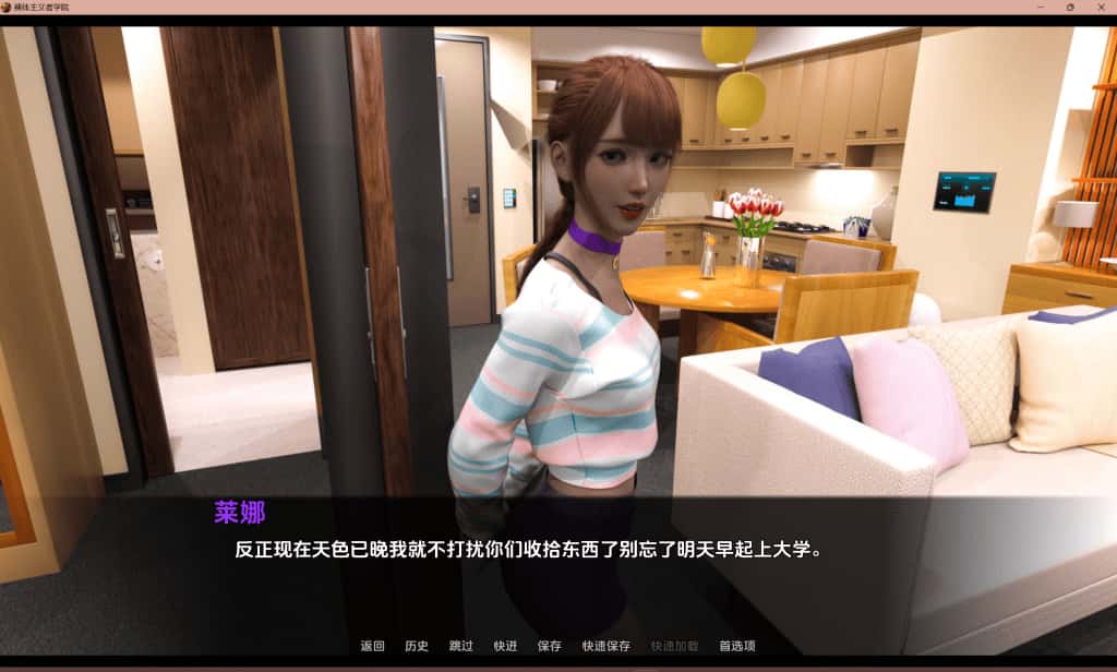游戏截图2